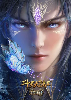 Đấu La Đại Lục 2 – Tuyệt Thế Đường Môn