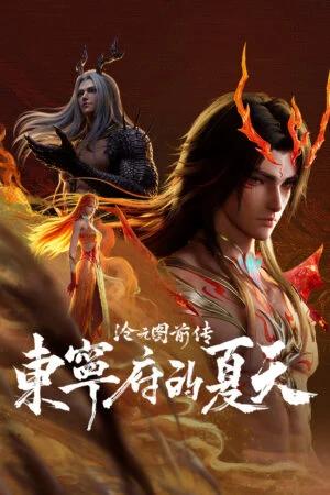 Thương Nguyên Đồ