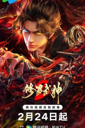 Tu La Võ Thần Phần 2