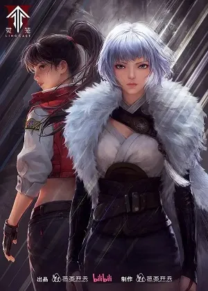 Linh Lung Tiền Truyện